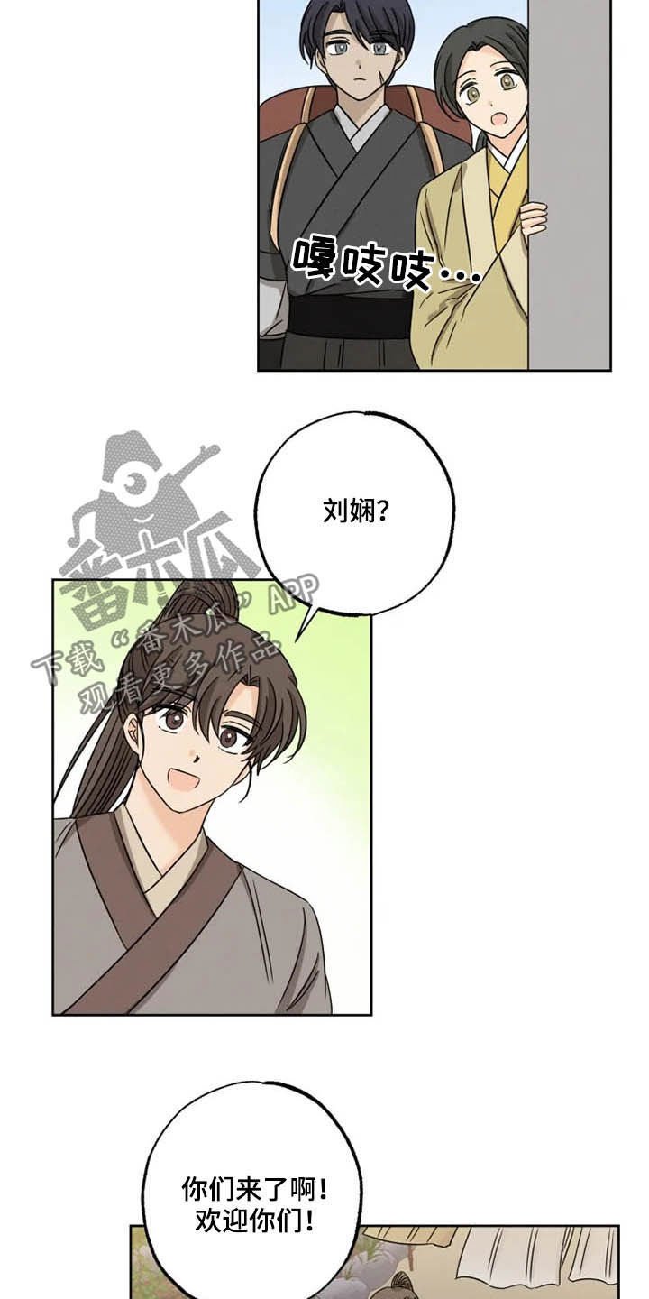第42章：无所畏惧（完结）