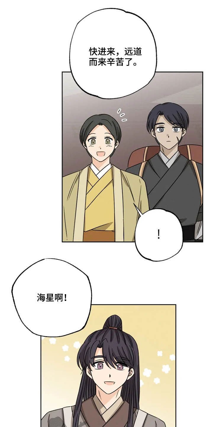 第42章：无所畏惧（完结）