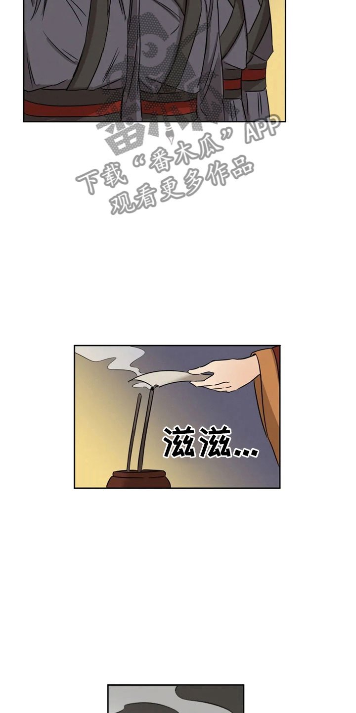 第5章：姐姐归来