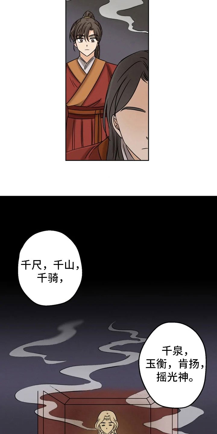 第5章：姐姐归来