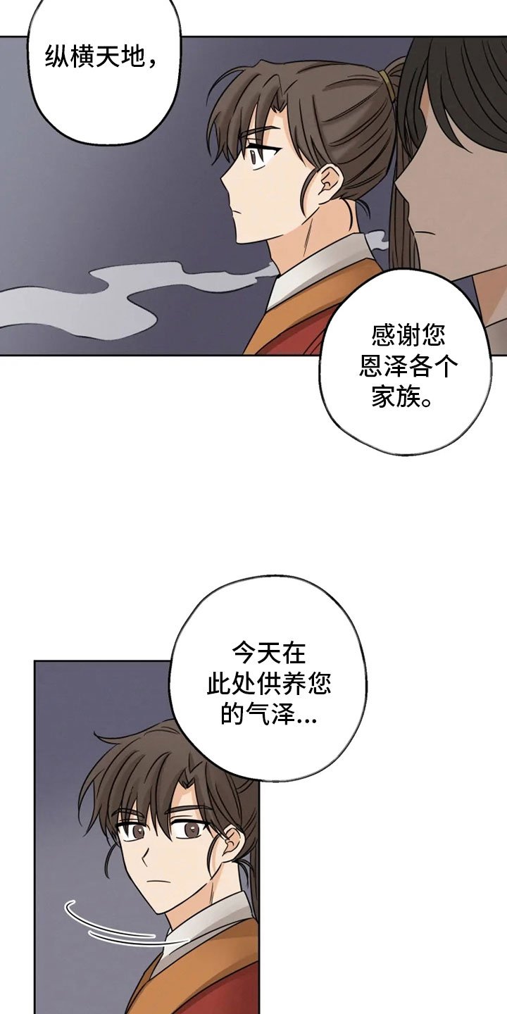 第5章：姐姐归来
