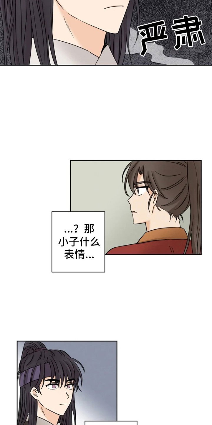 第5章：姐姐归来