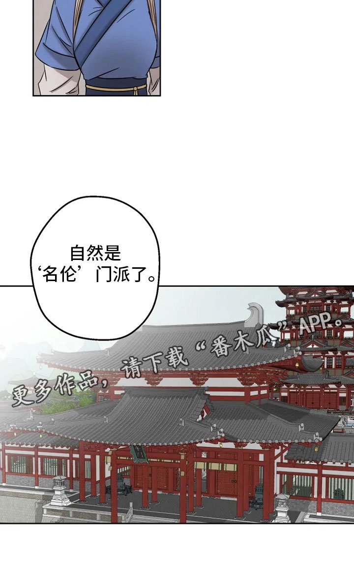 第5章：姐姐归来