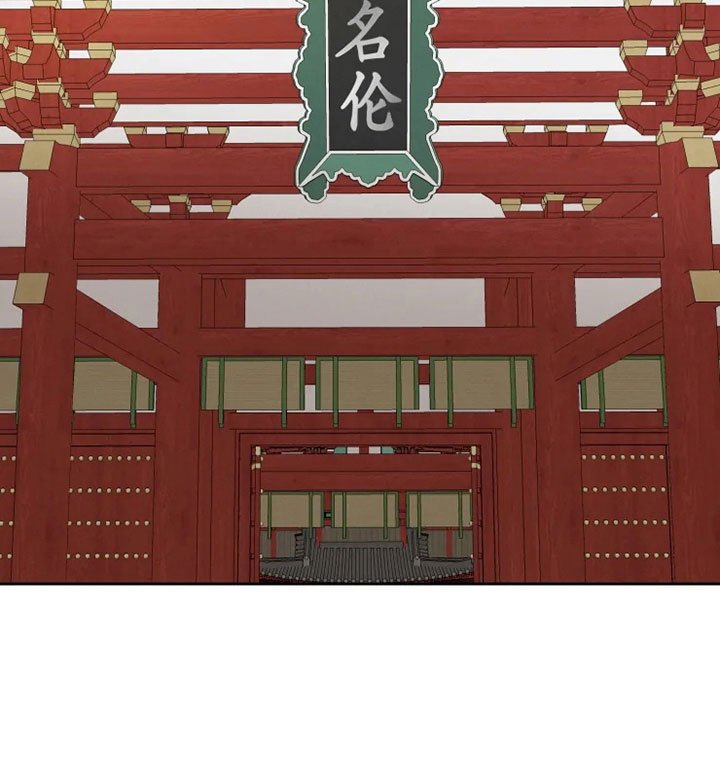 第6章：名伦门派
