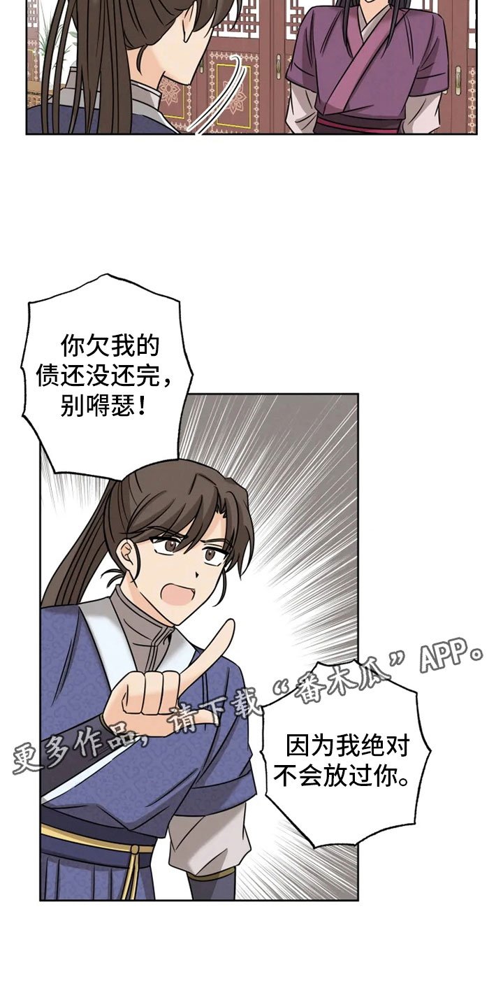第7章：预知梦