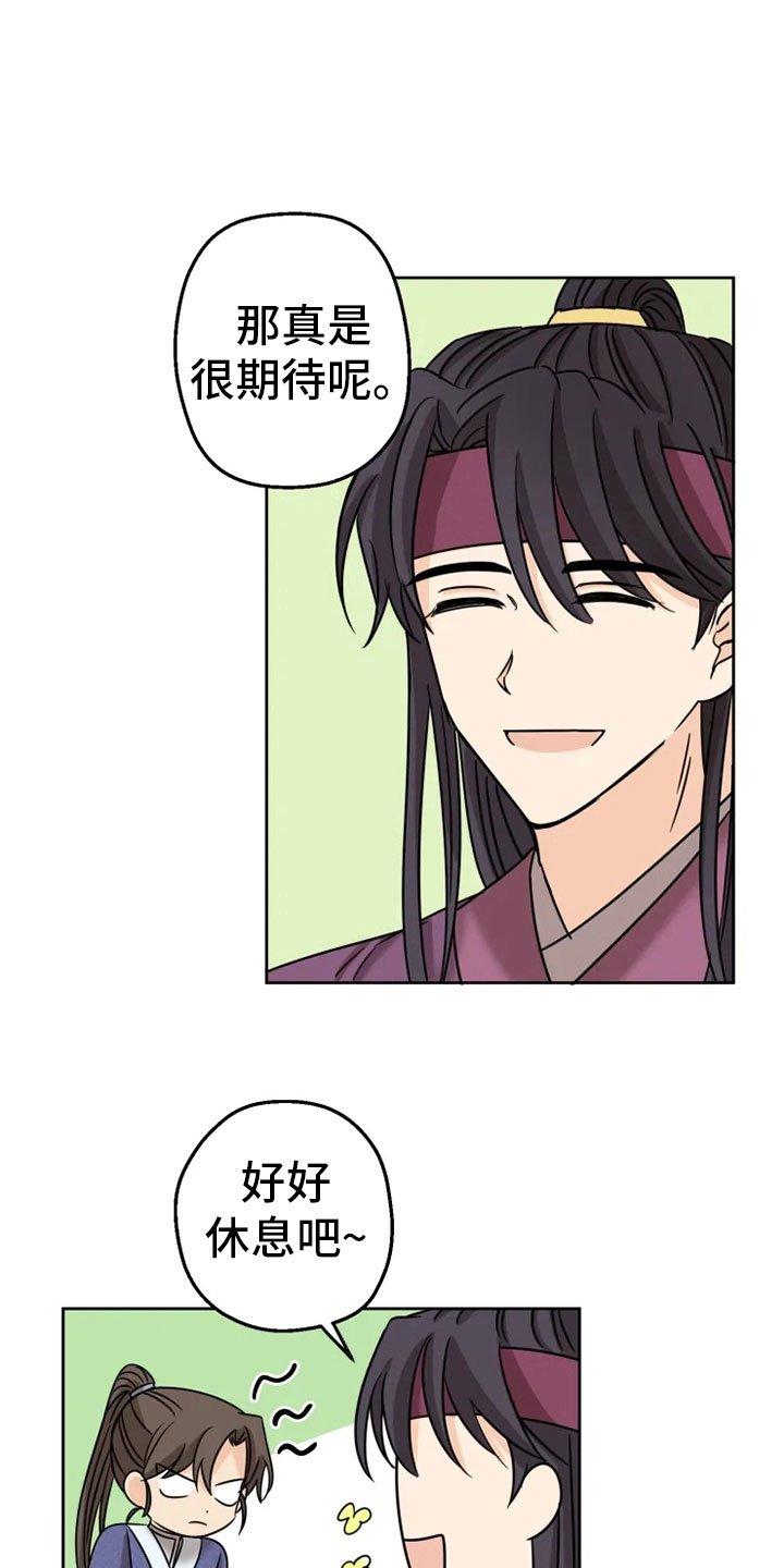 第7章：预知梦