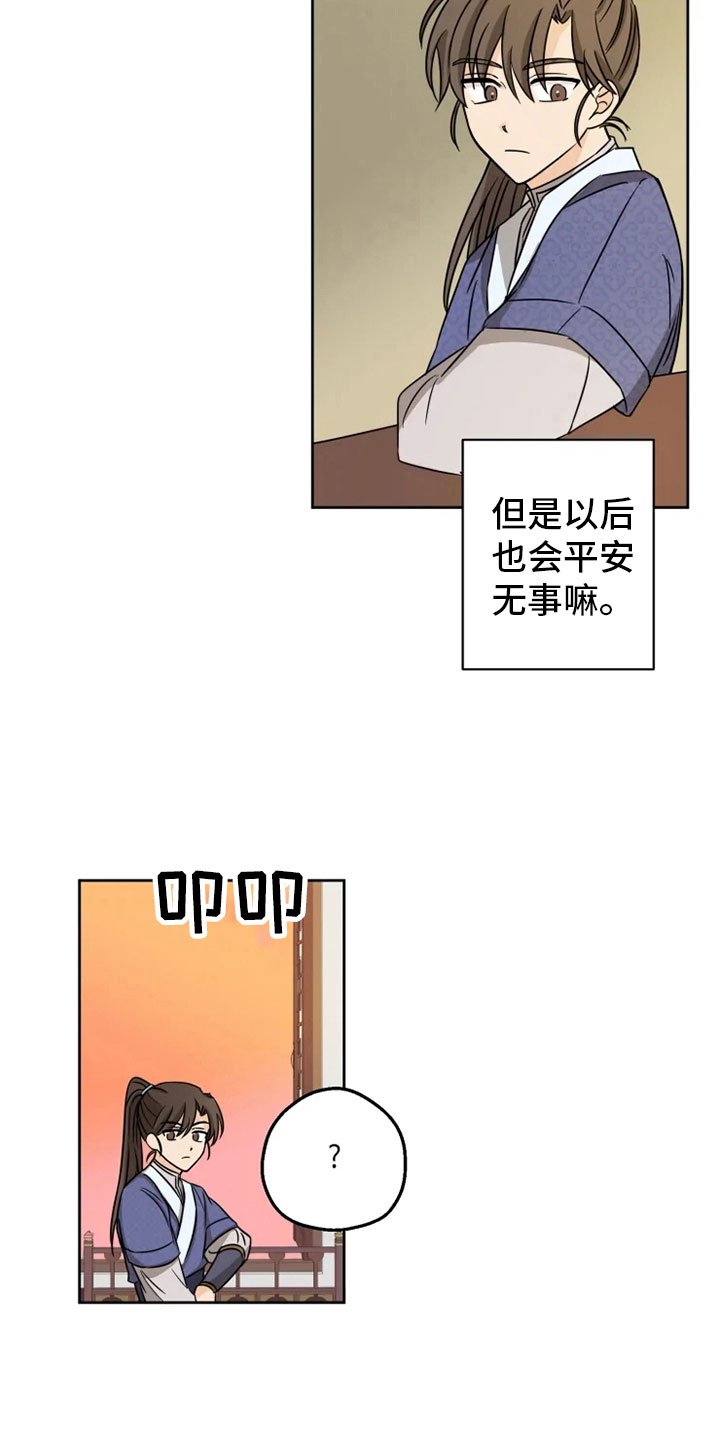第7章：预知梦