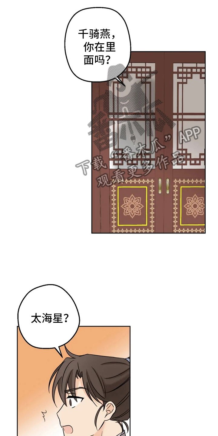 第7章：预知梦