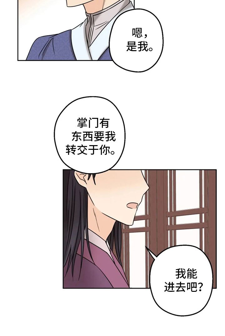第7章：预知梦