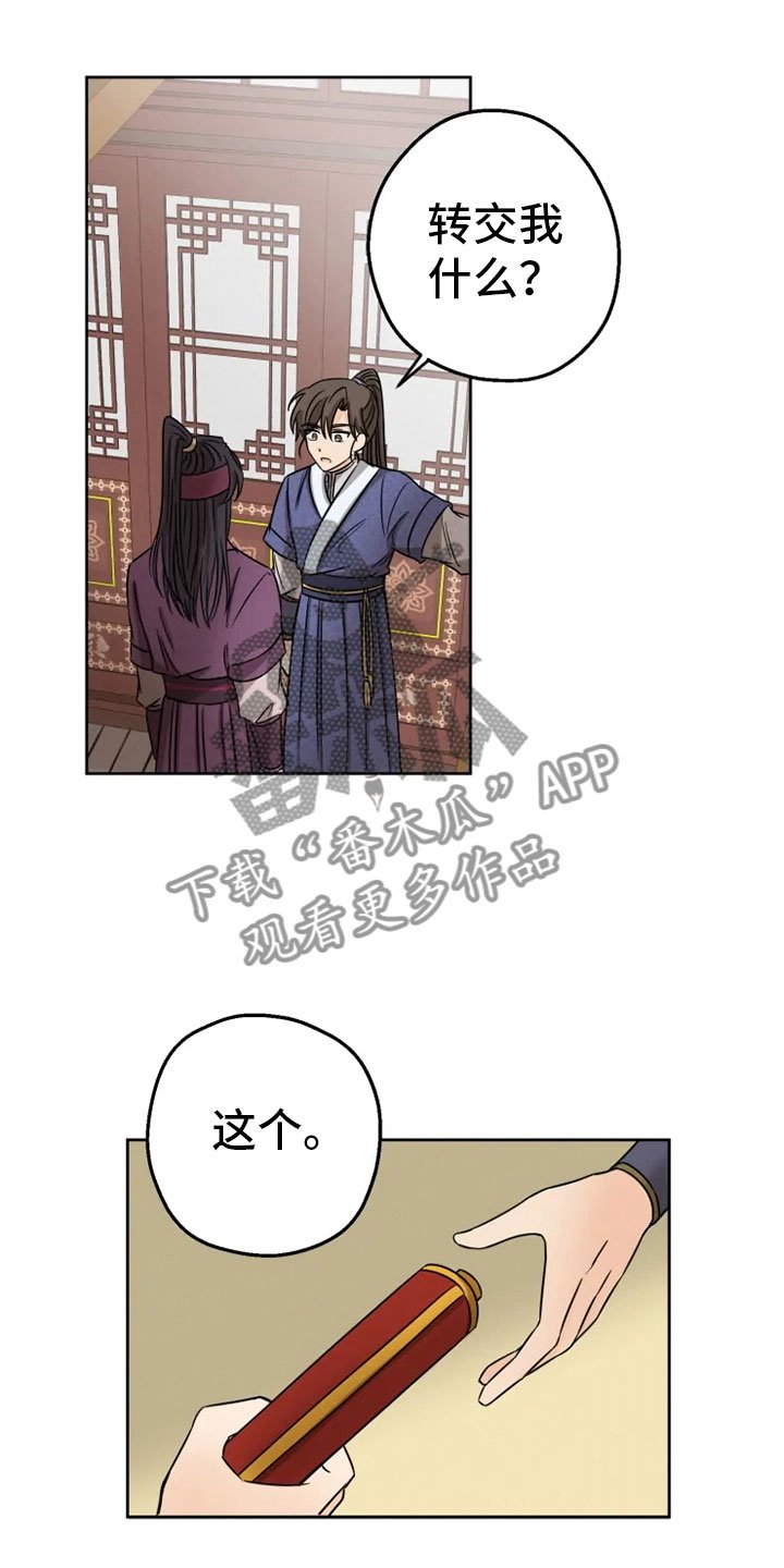 第7章：预知梦