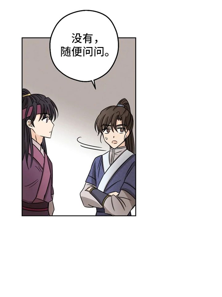 第7章：预知梦