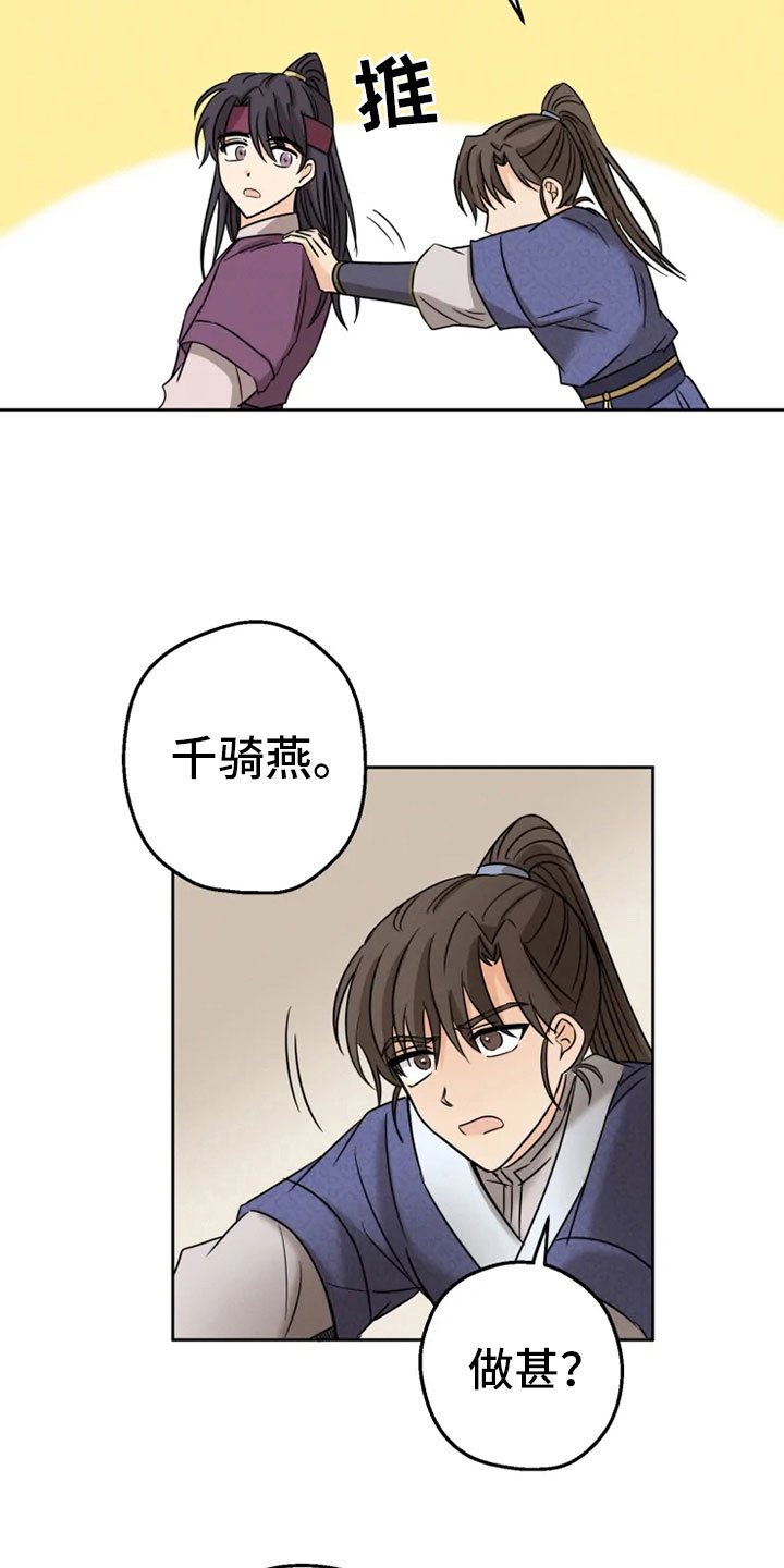 第7章：预知梦