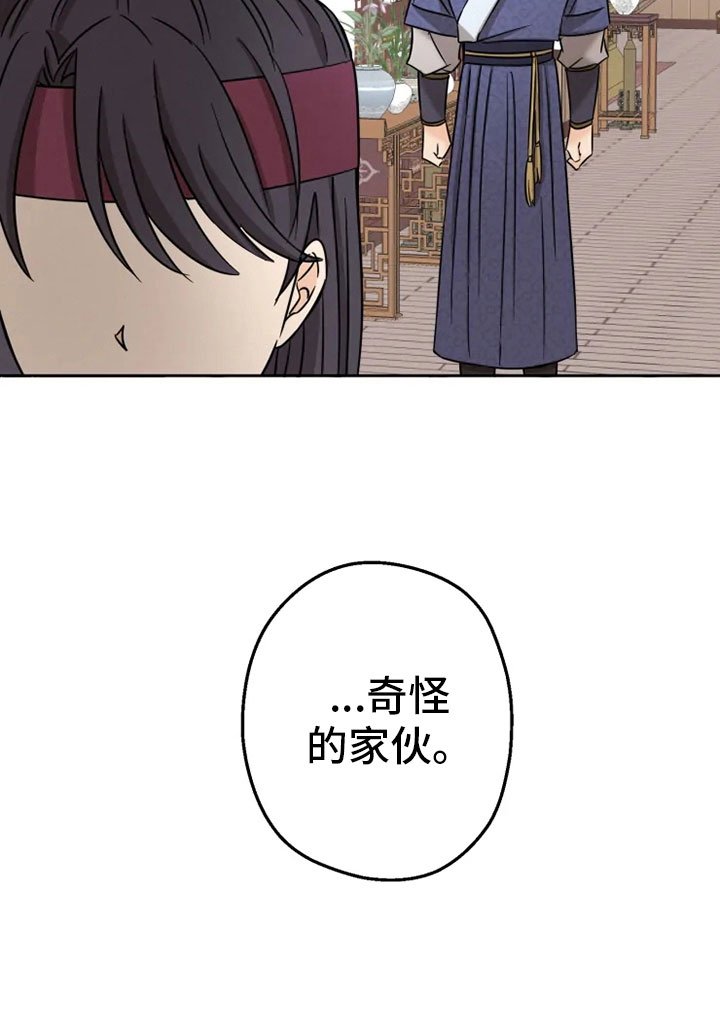 第7章：预知梦