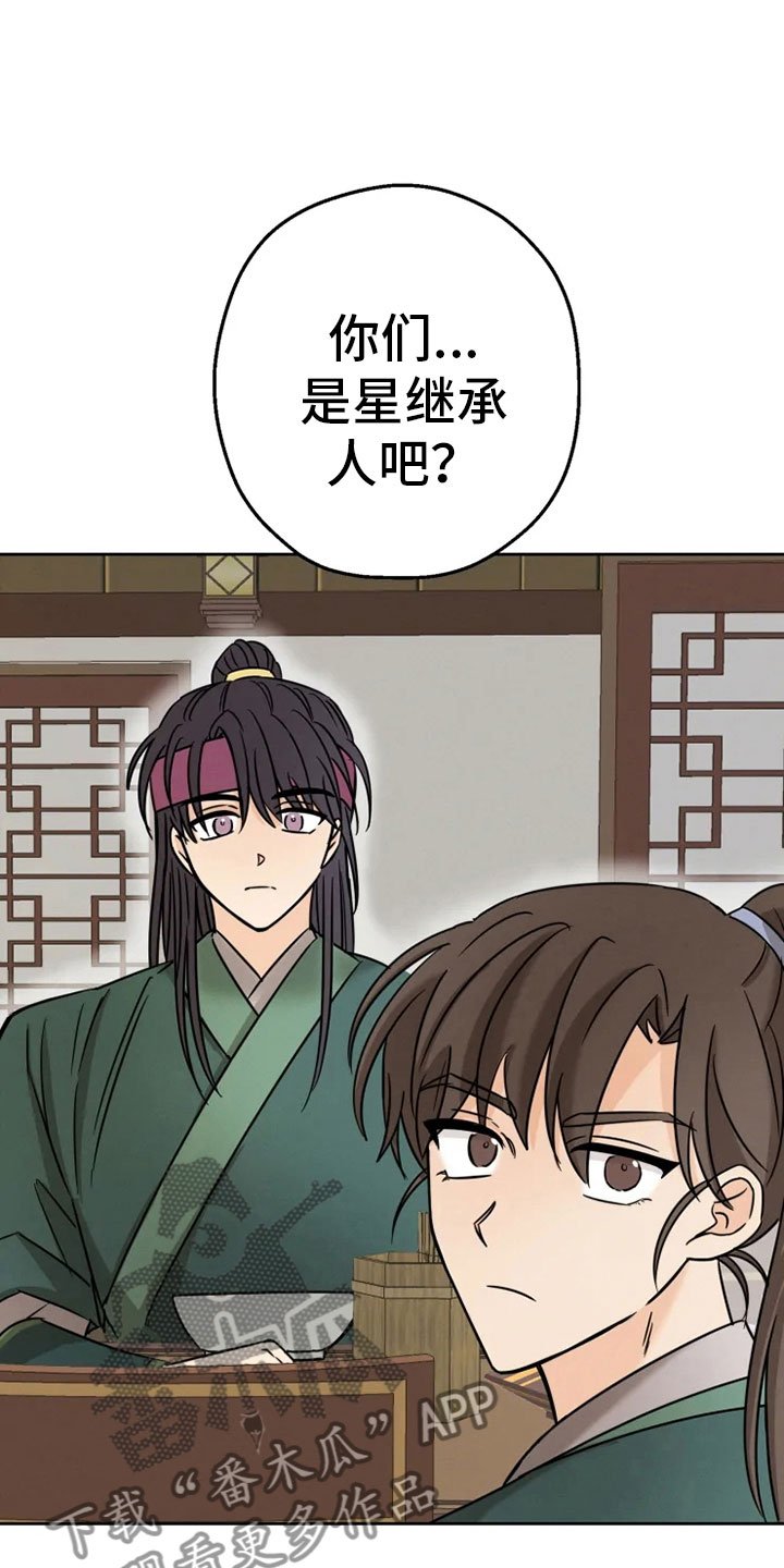 第8章：戏精刘娴