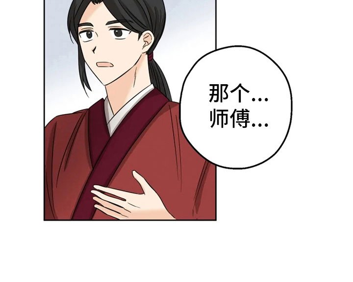 第8章：戏精刘娴