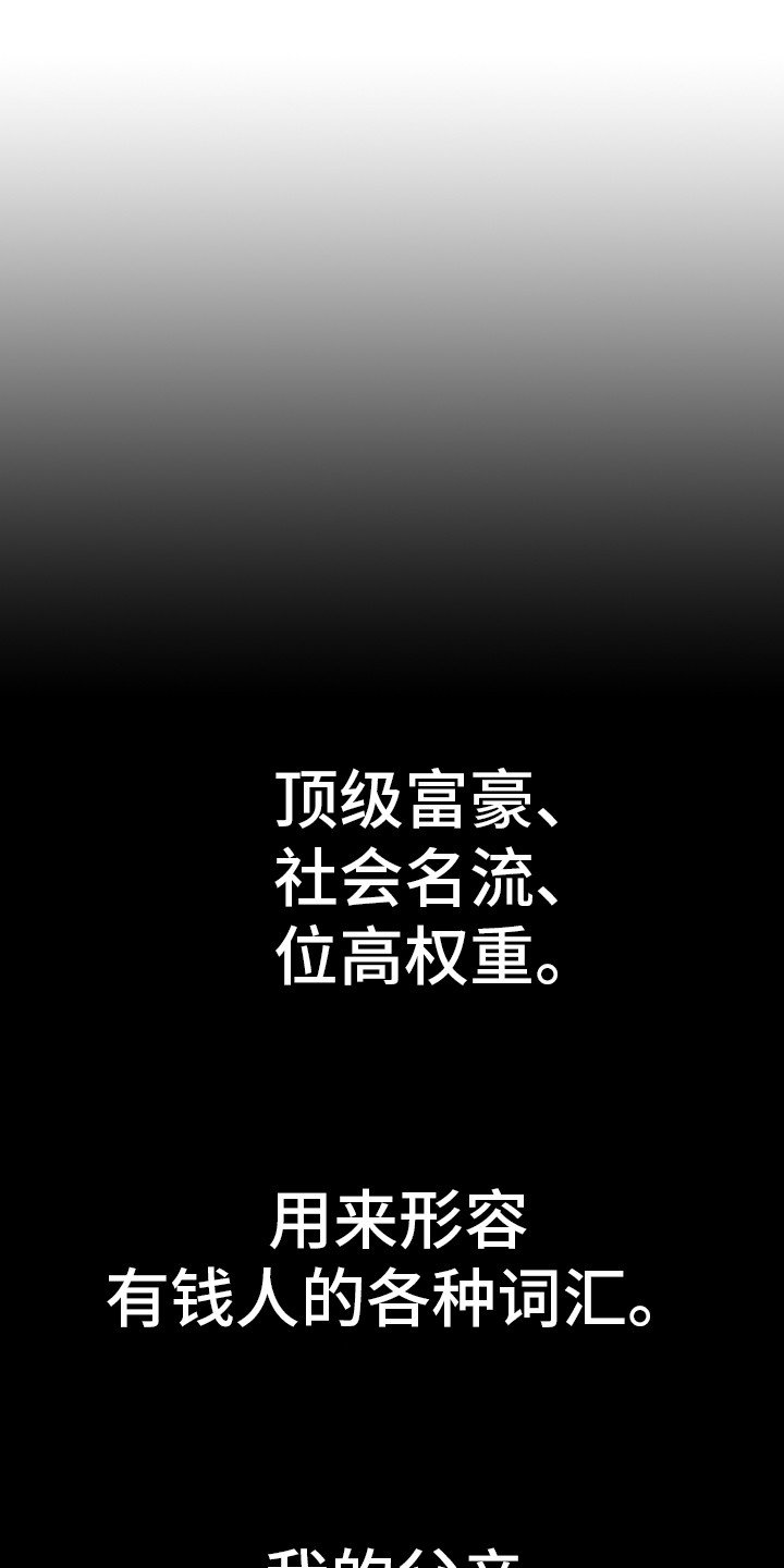 第1章：收养