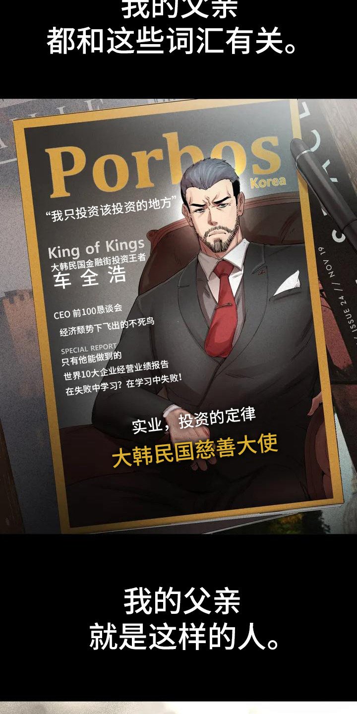 第1章：收养