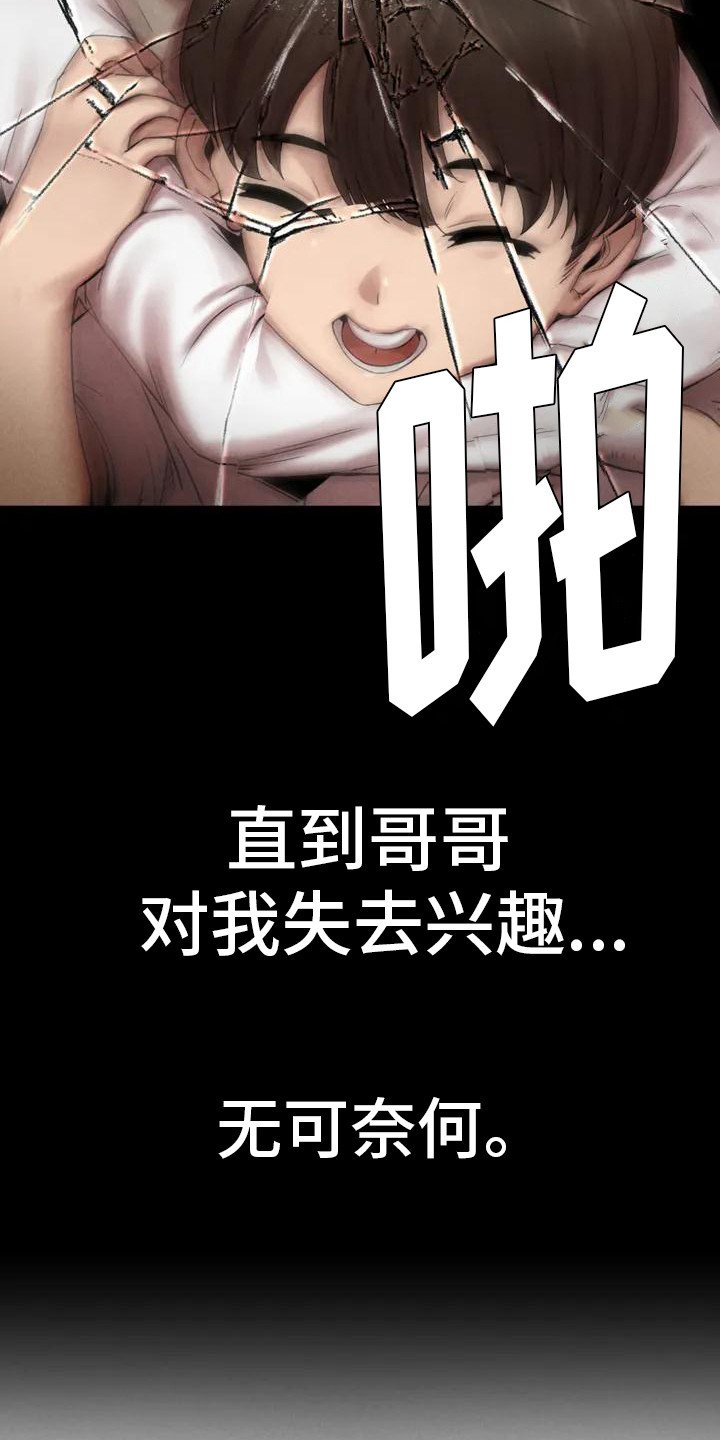 第1章：收养