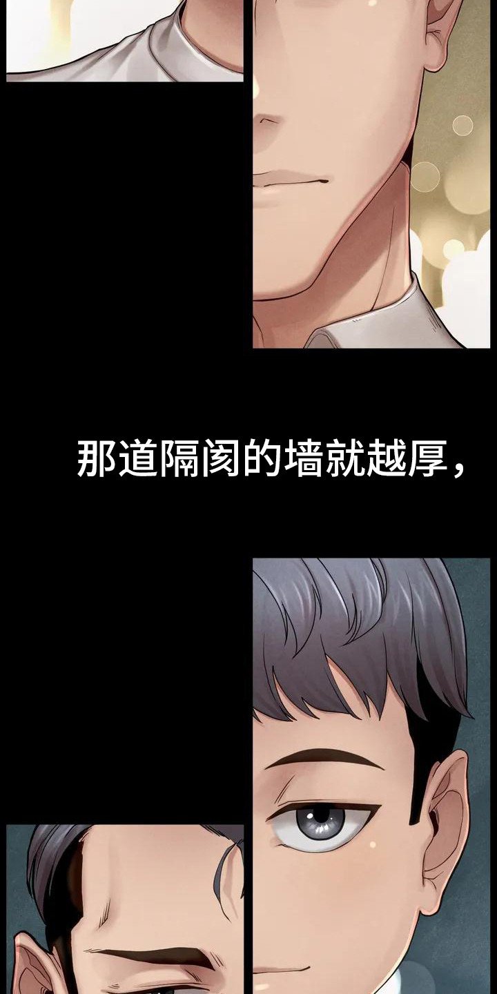 第1章：收养
