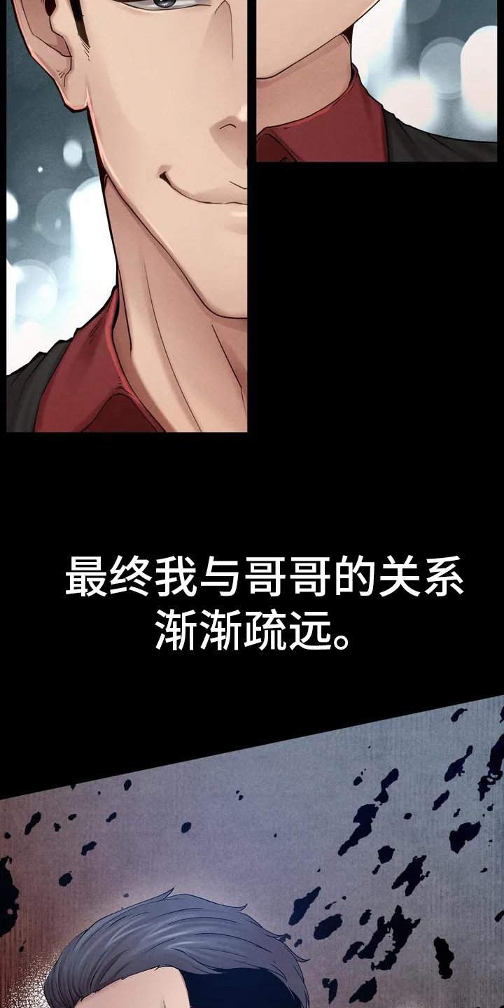 第1章：收养