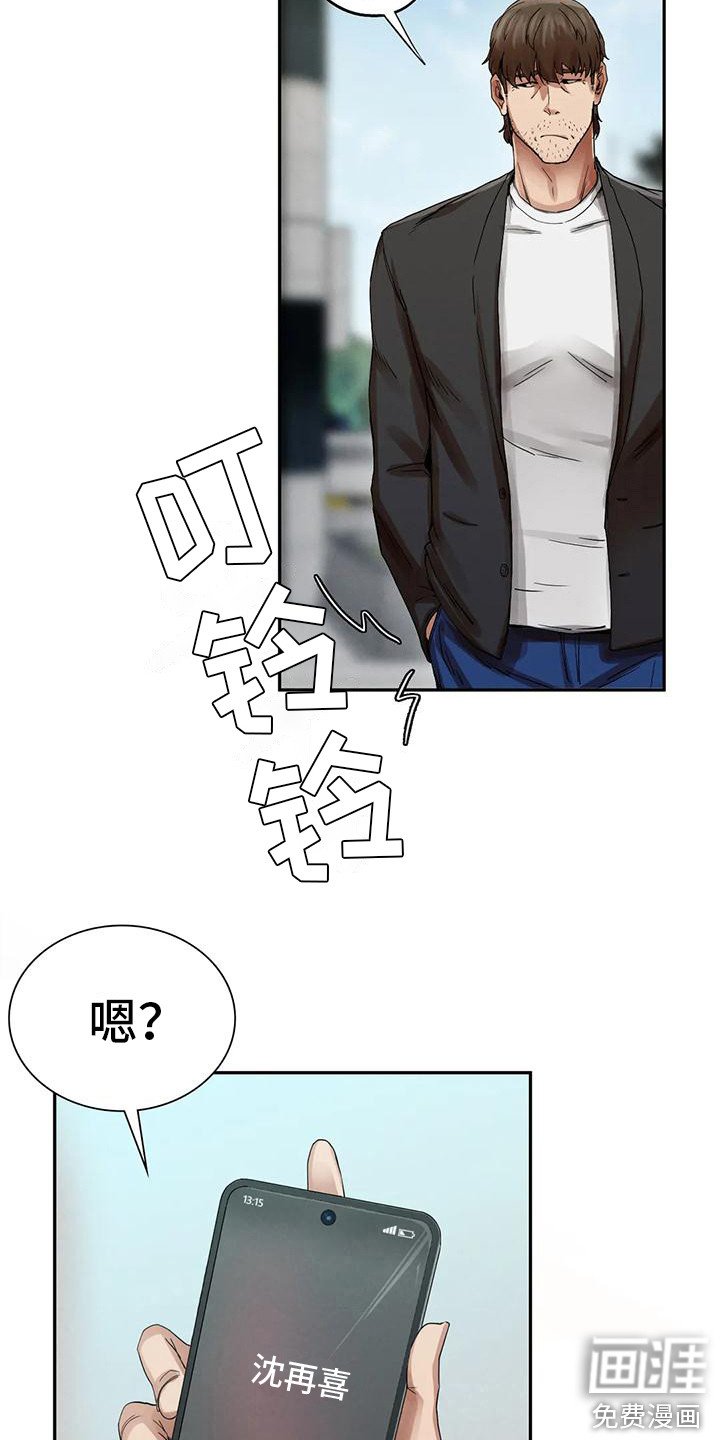 第10章：邀请