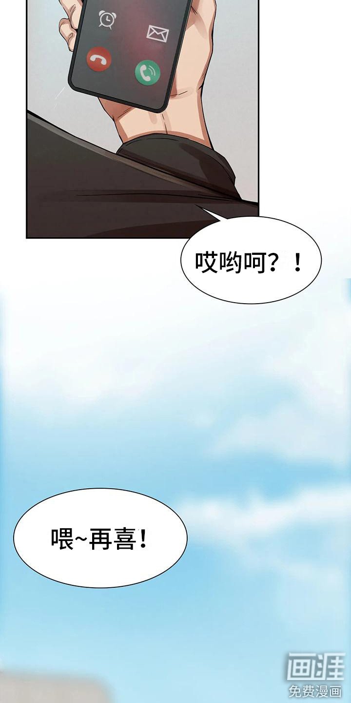 第10章：邀请