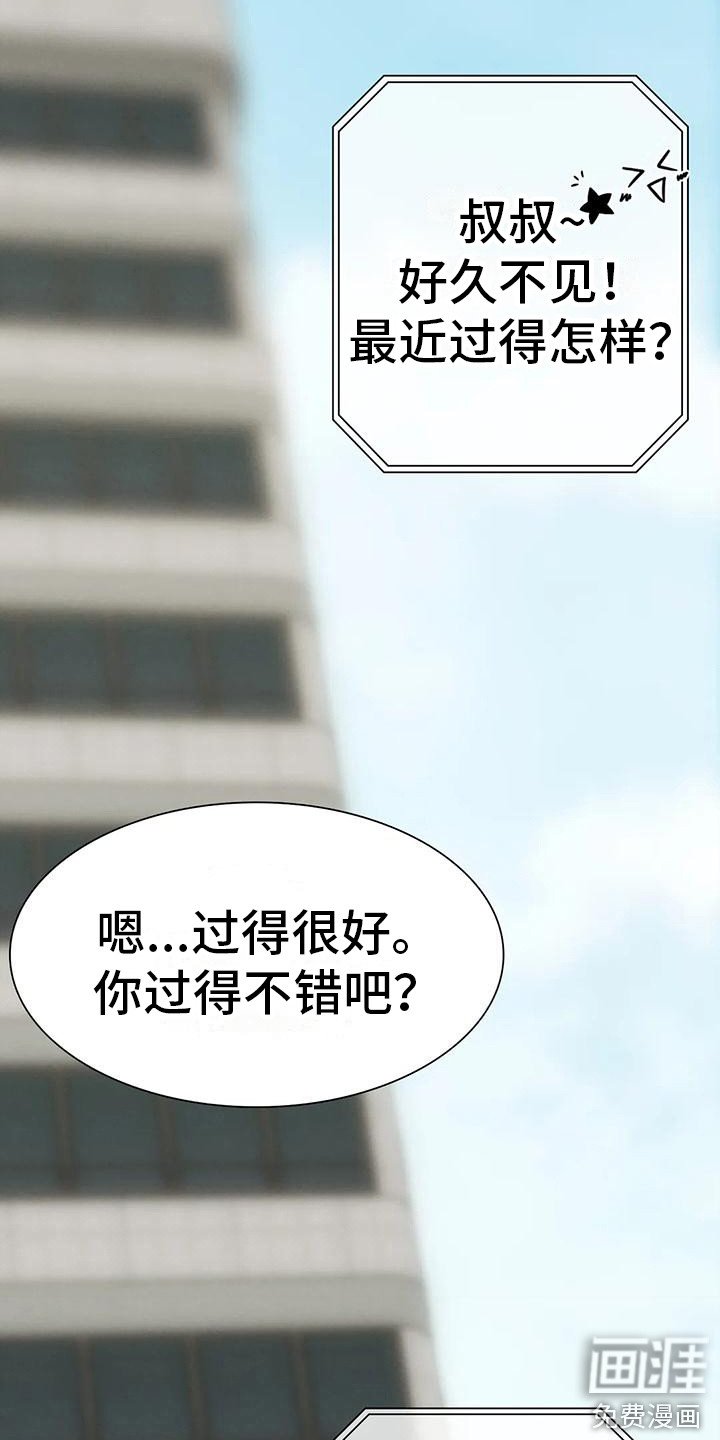 第10章：邀请