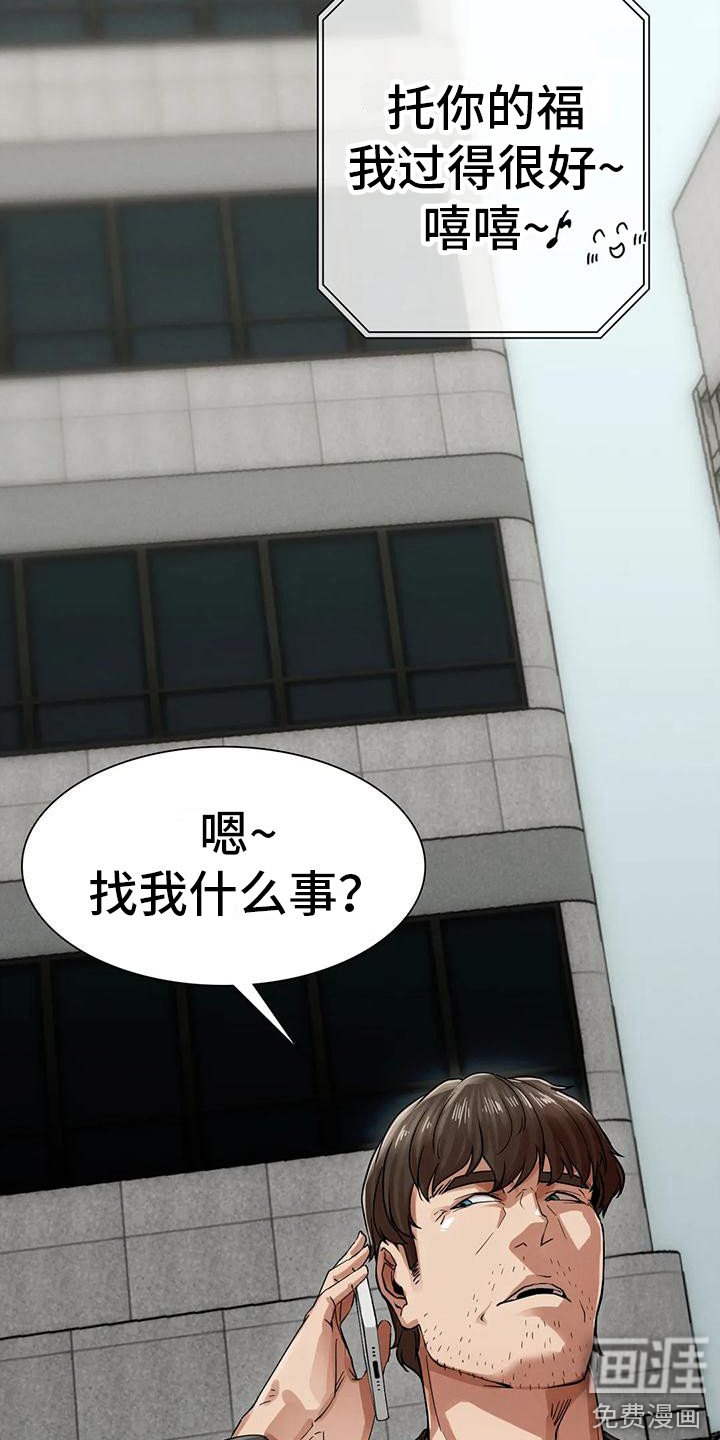 第10章：邀请