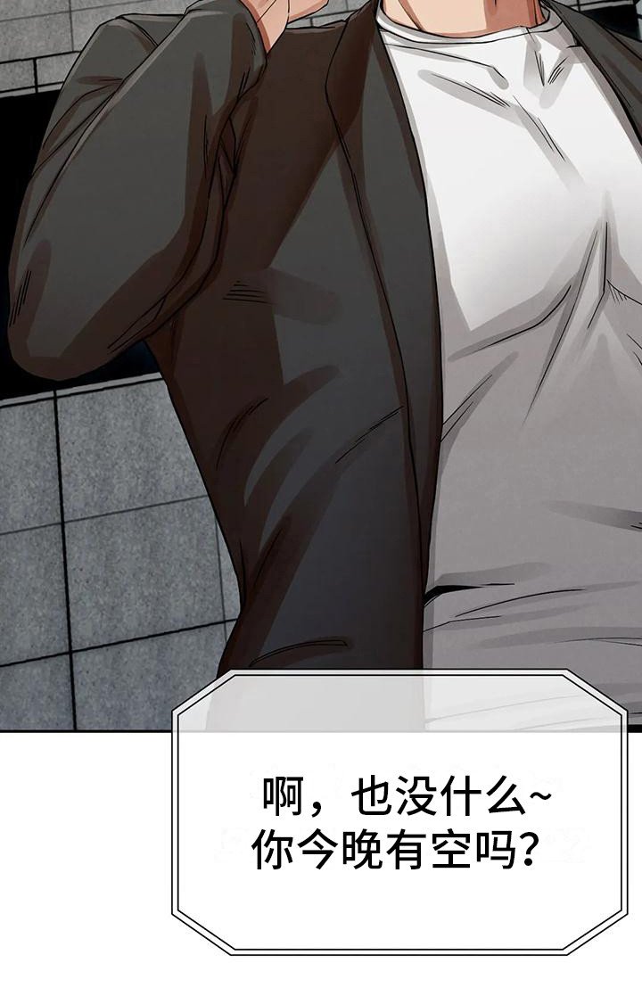 第10章：邀请