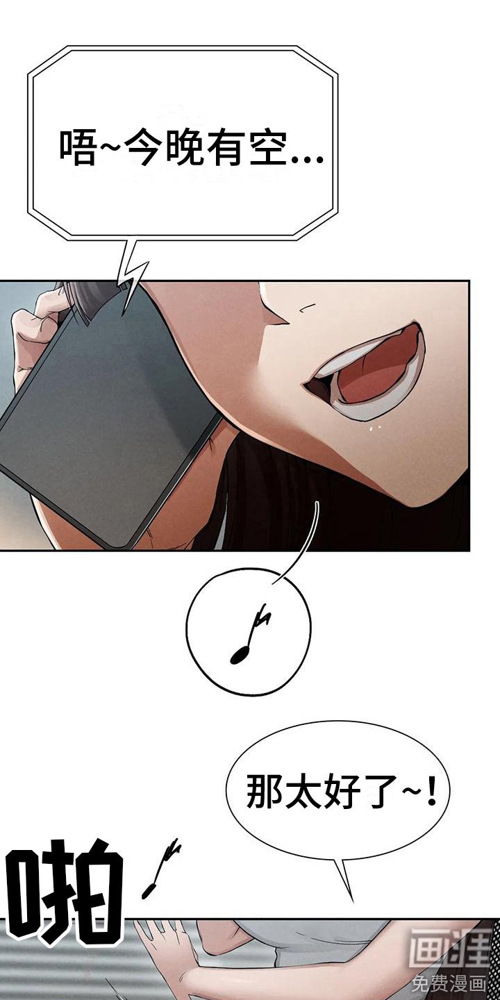 第10章：邀请