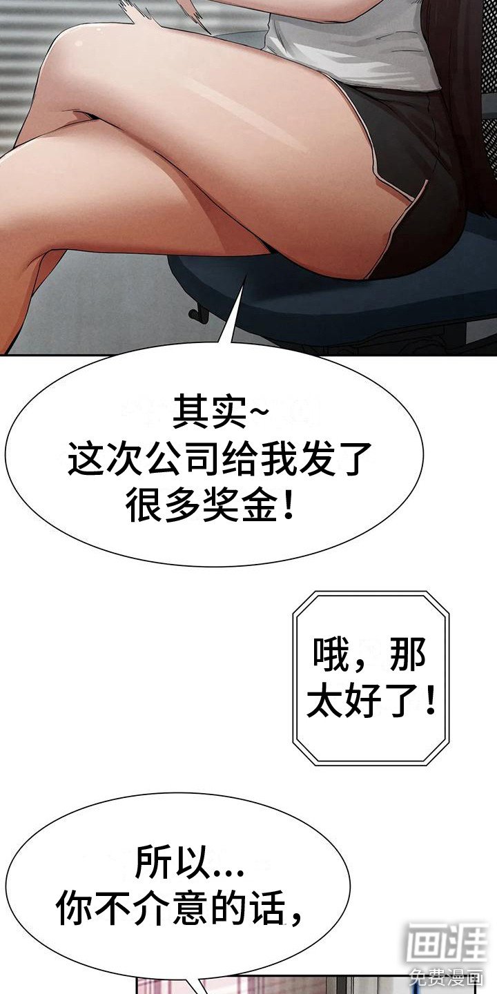 第10章：邀请