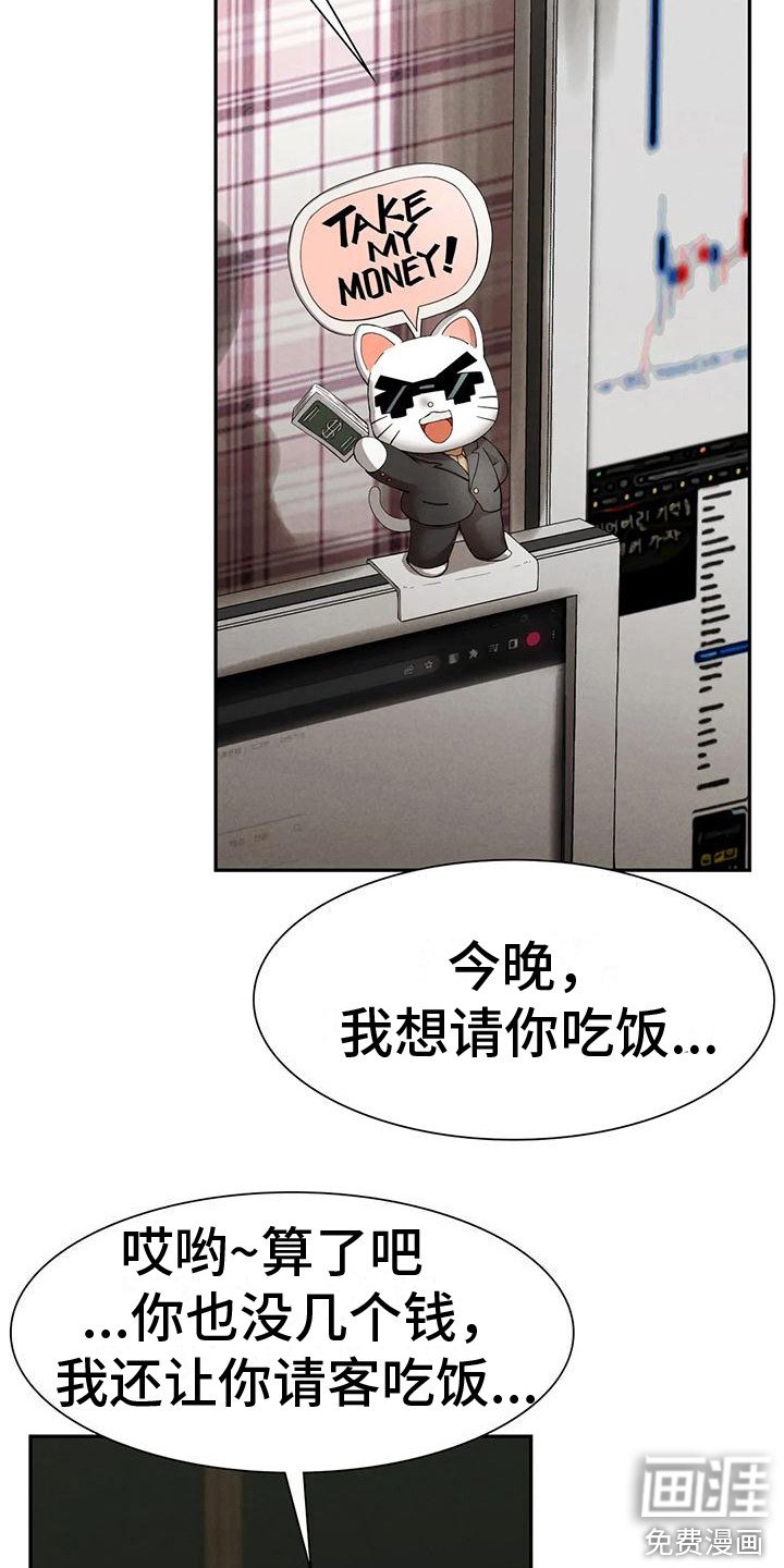 第10章：邀请