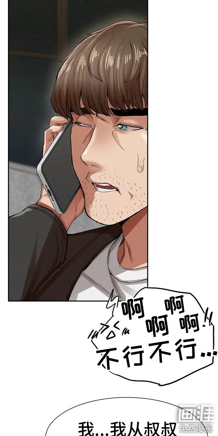 第10章：邀请