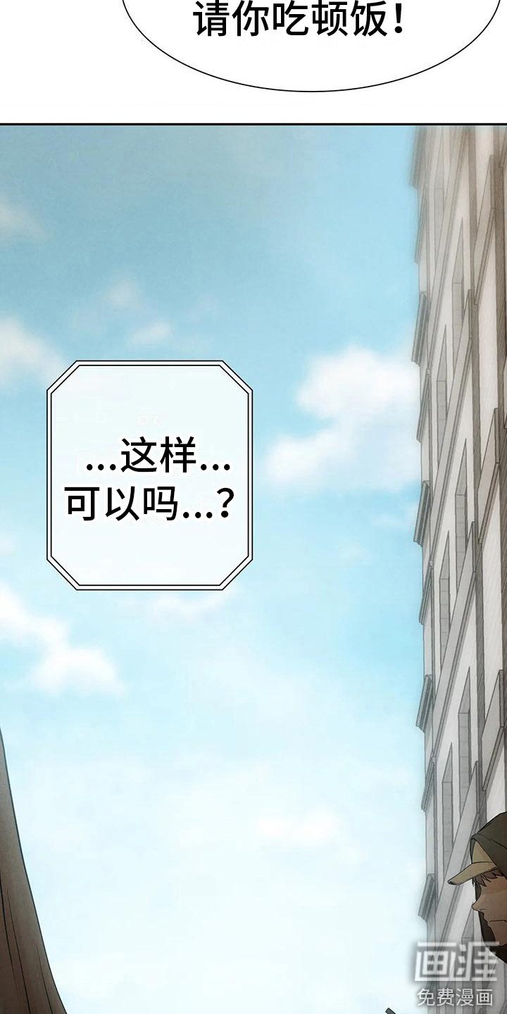 第10章：邀请
