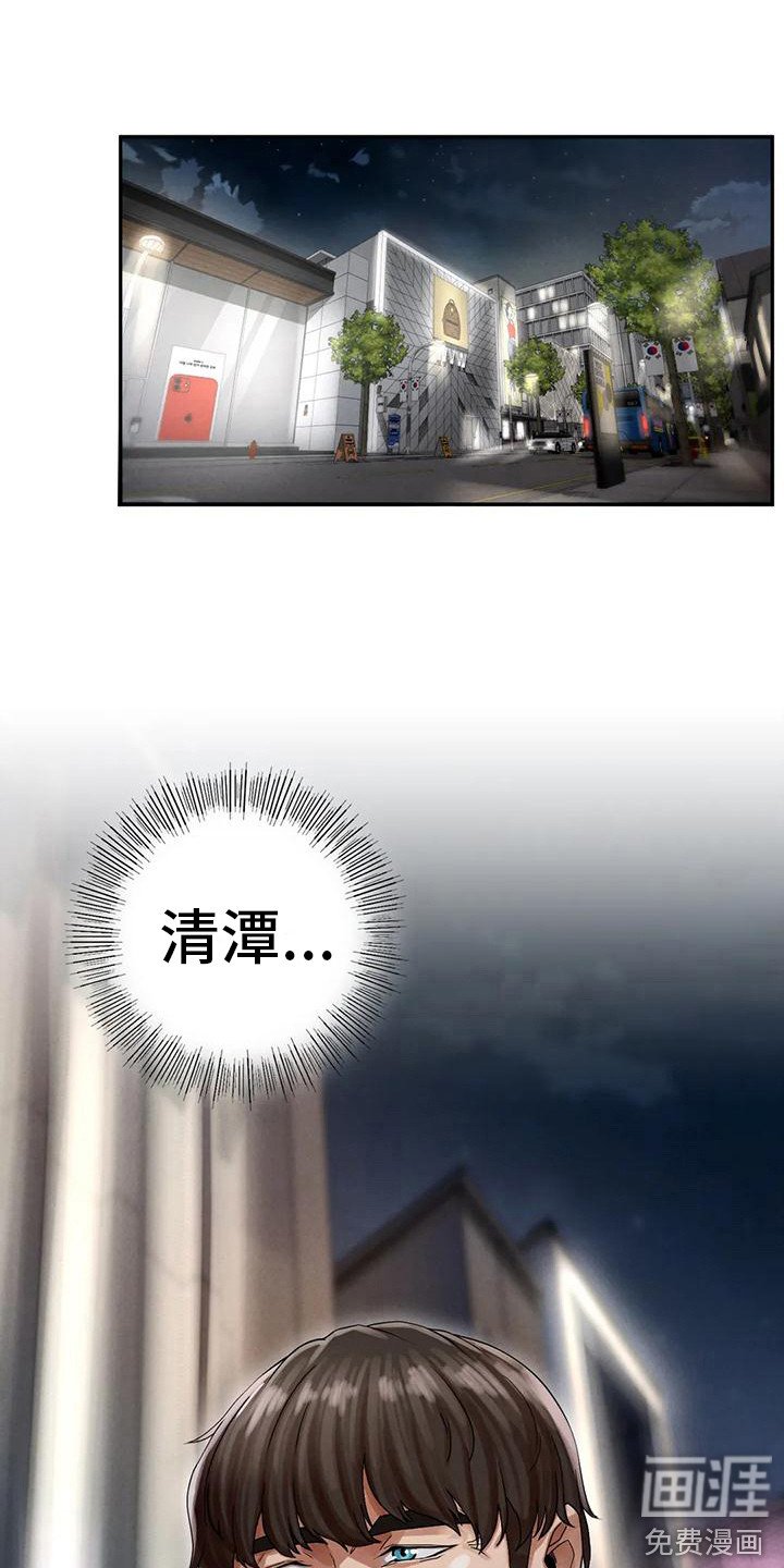 第10章：邀请