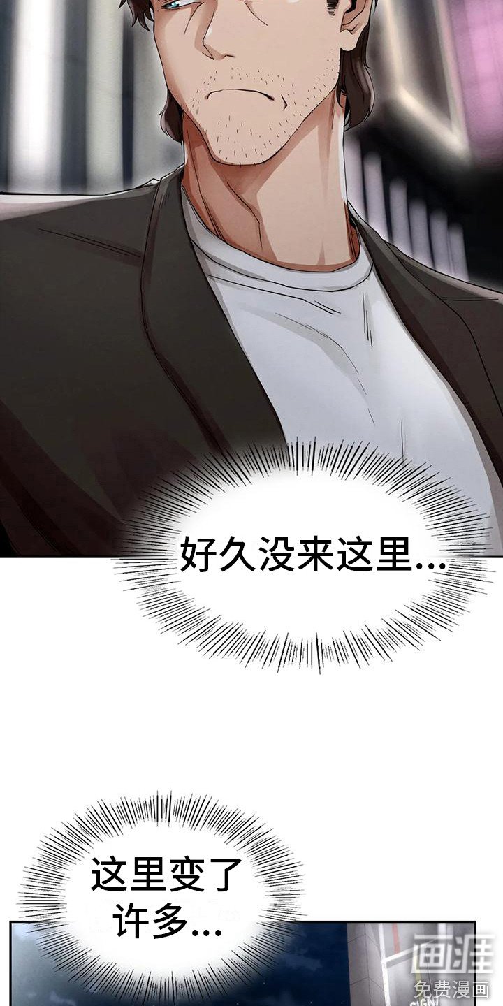 第10章：邀请