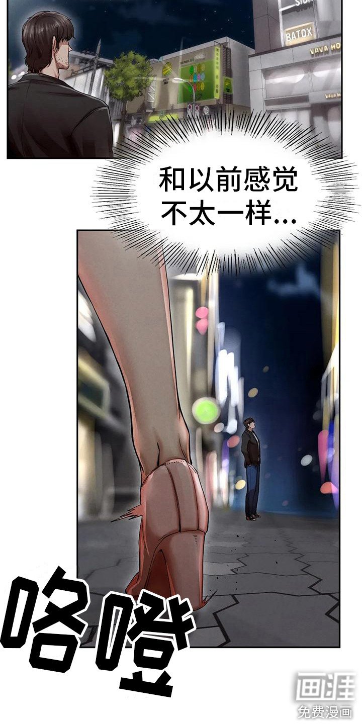 第10章：邀请