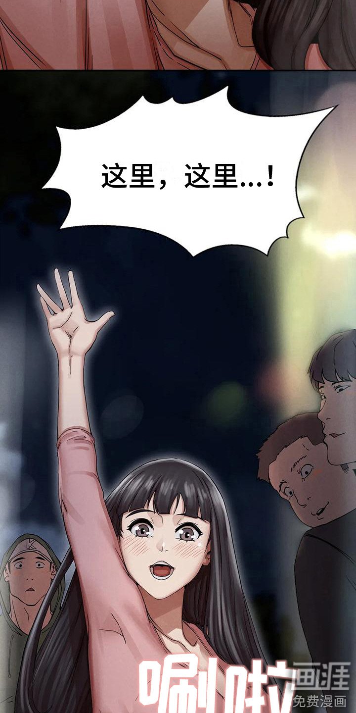 第10章：邀请