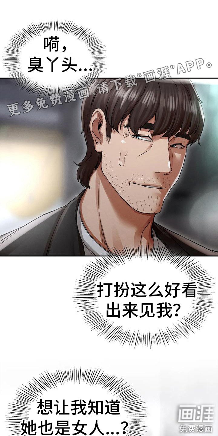 第11章：发呆