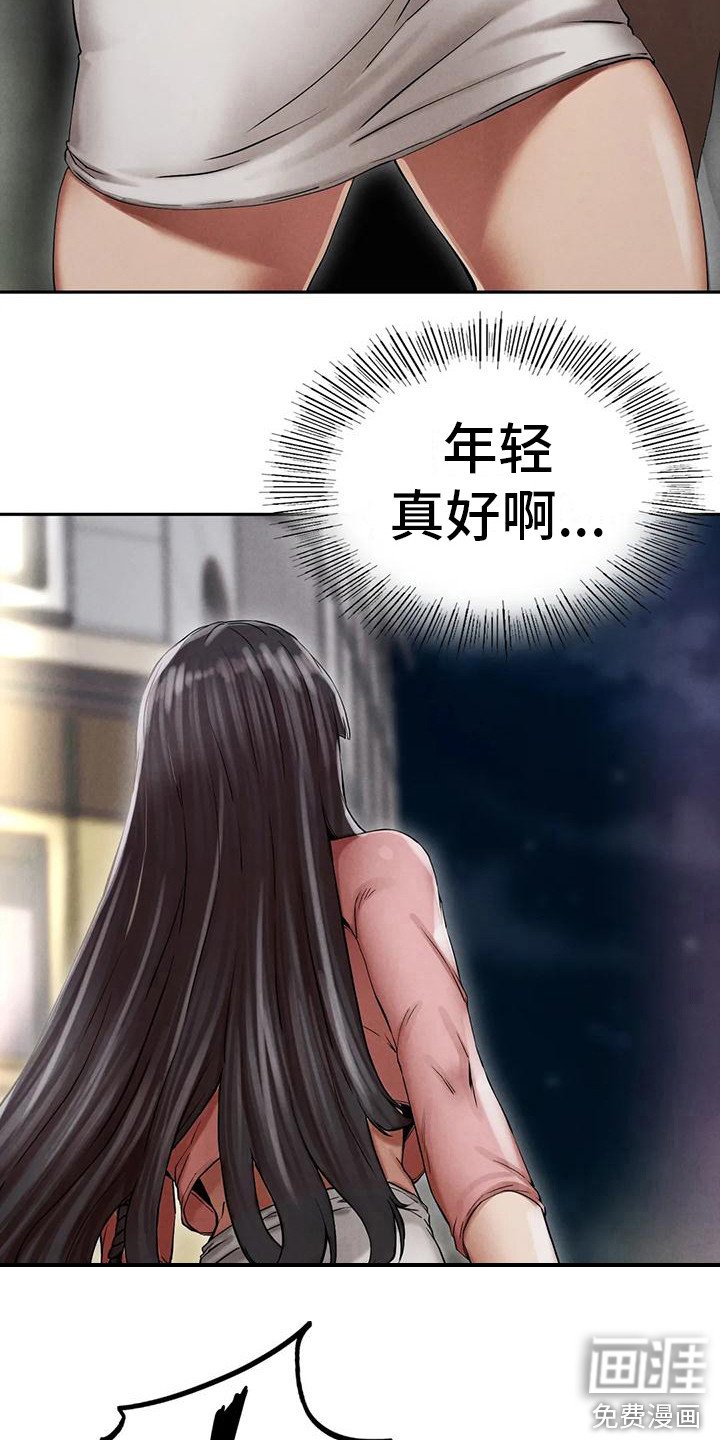 第11章：发呆