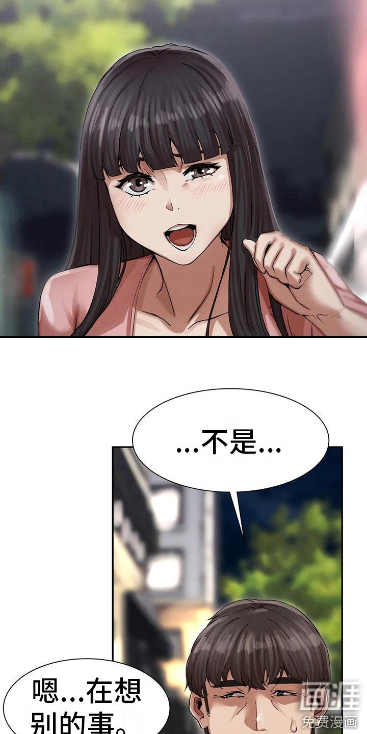 第11章：发呆