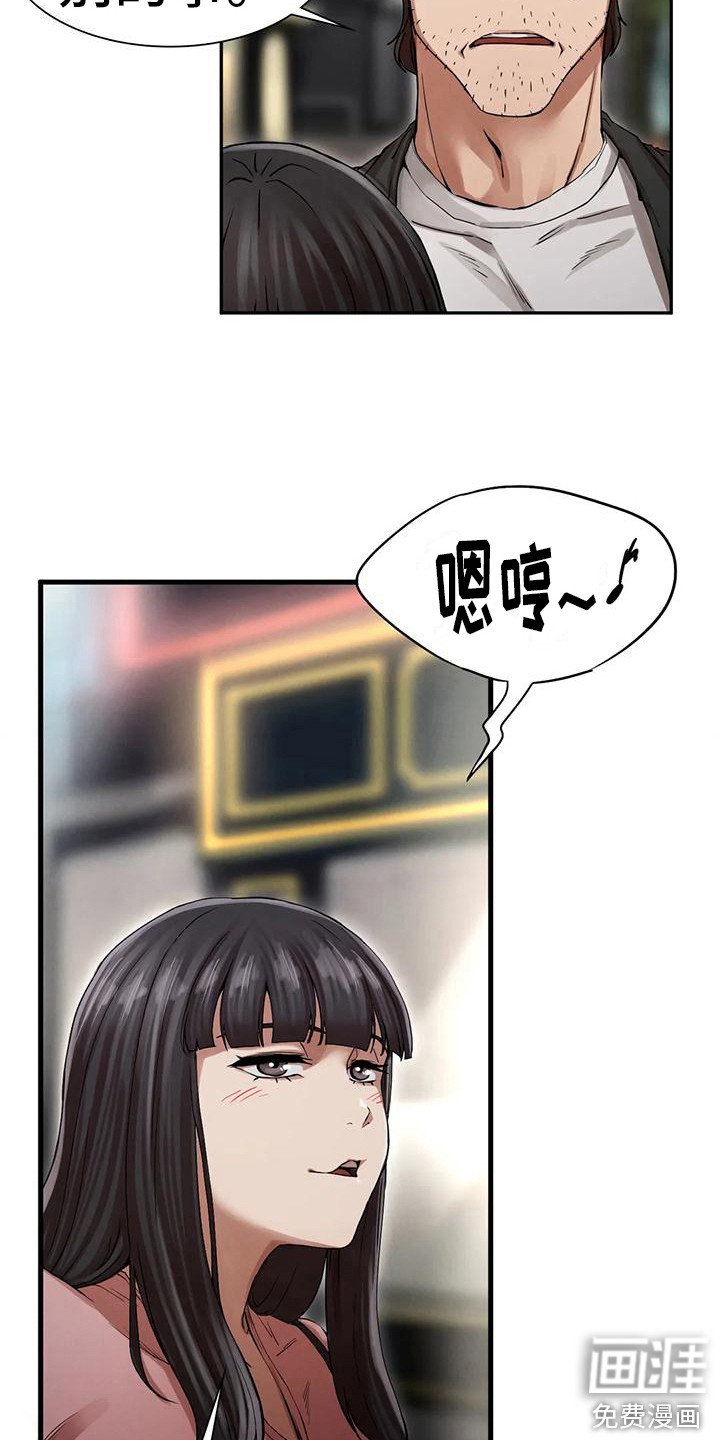 第11章：发呆