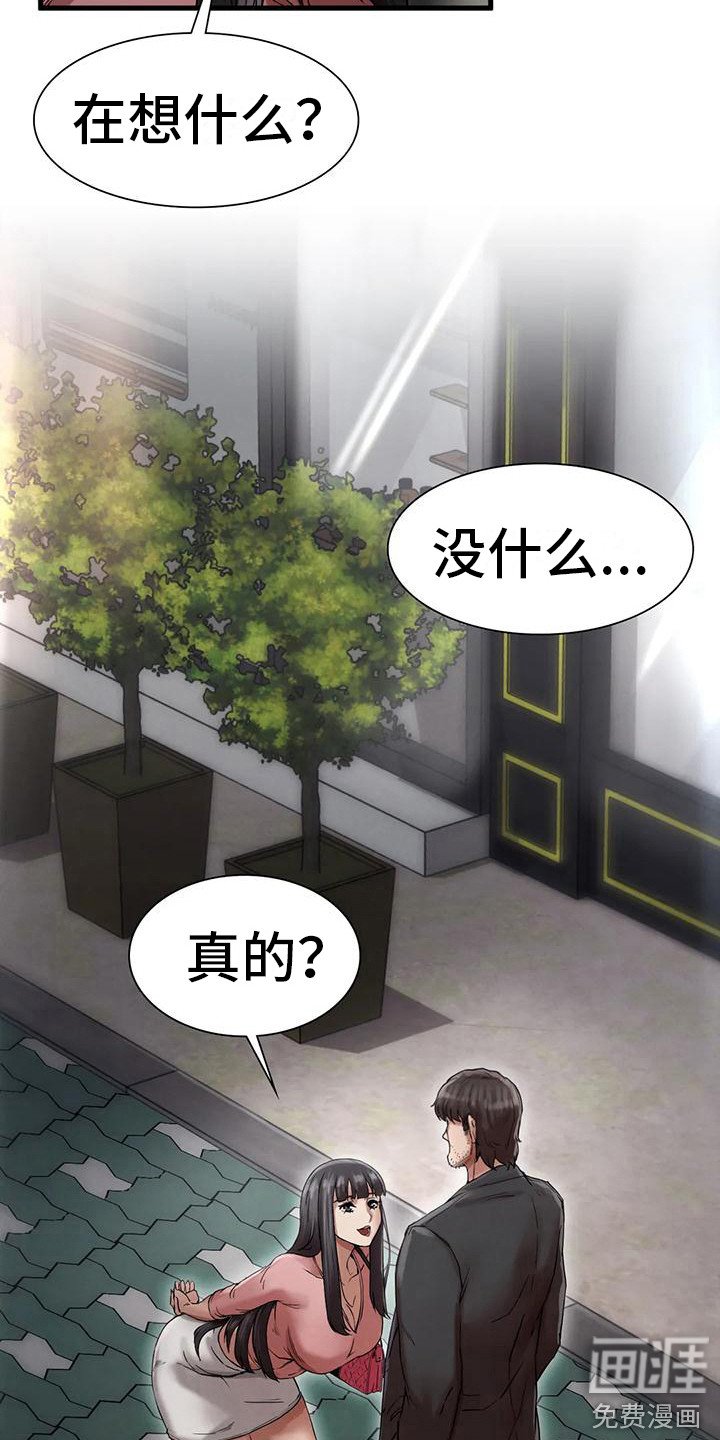第11章：发呆
