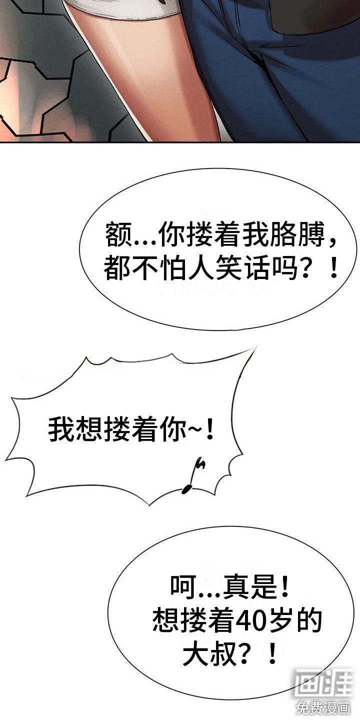 第11章：发呆