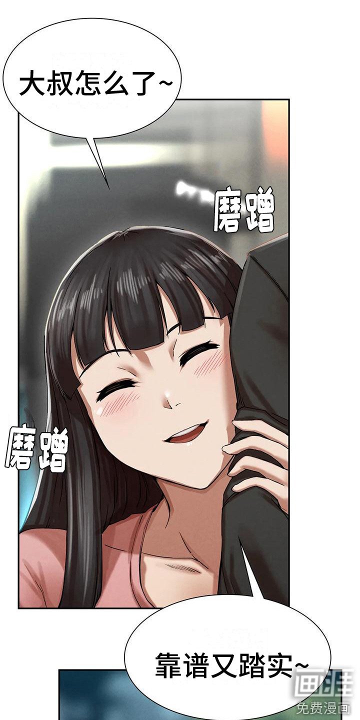 第11章：发呆