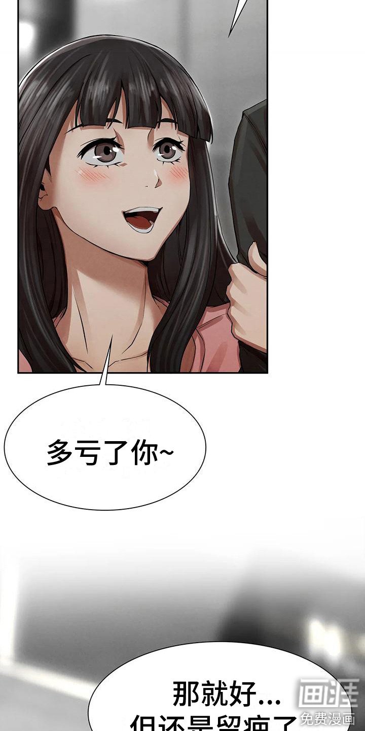 第12章：开玩笑