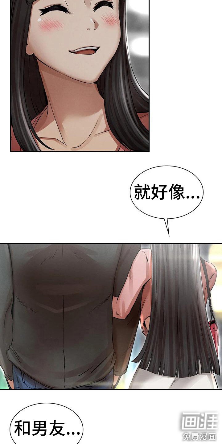 第12章：开玩笑