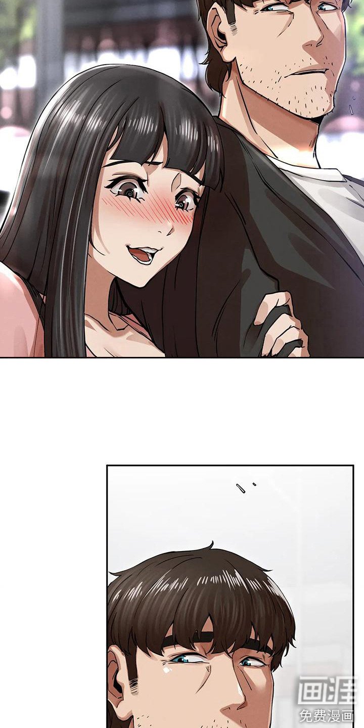 第12章：开玩笑