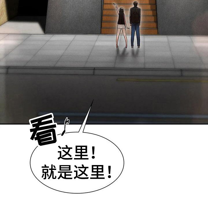 第12章：开玩笑