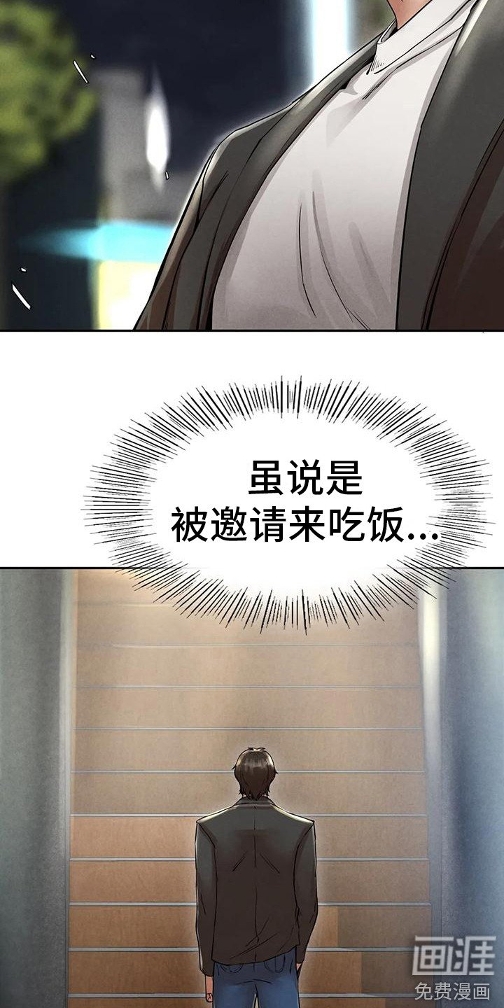 第13章：大哥